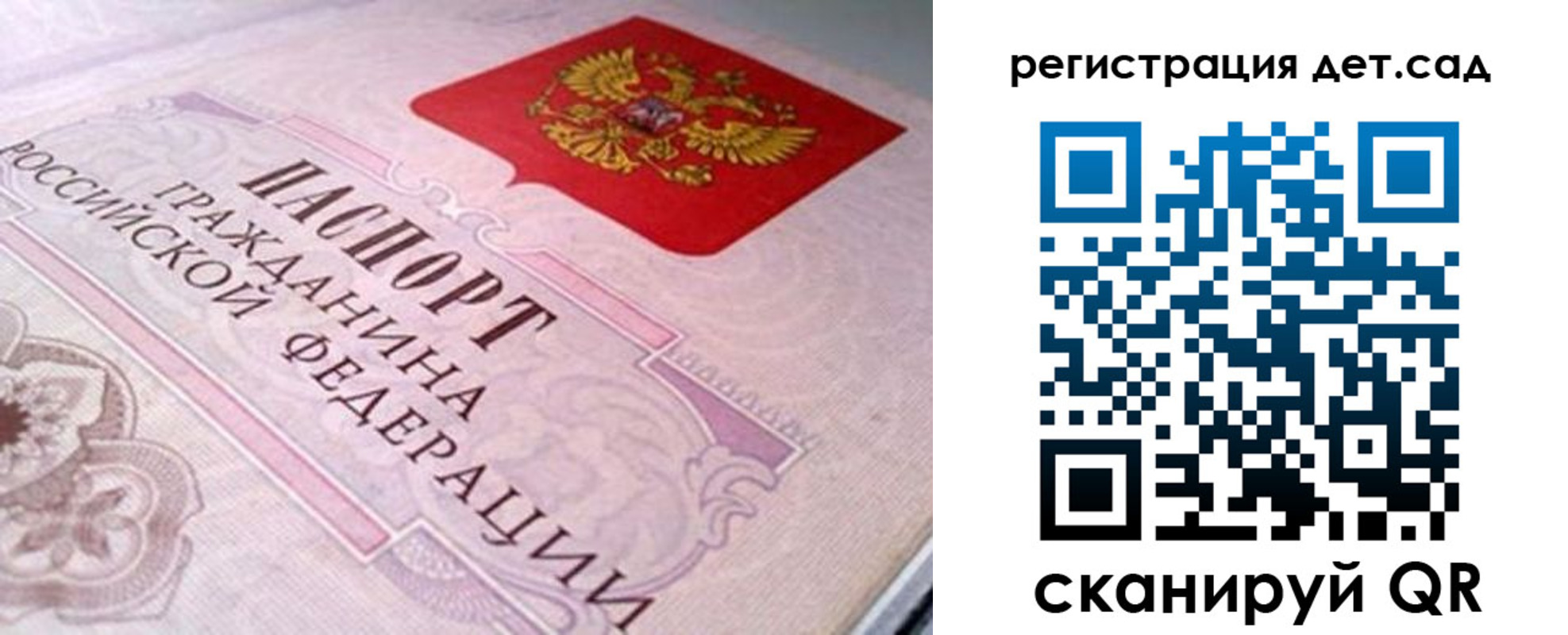 временная регистрация надежно в Элисте