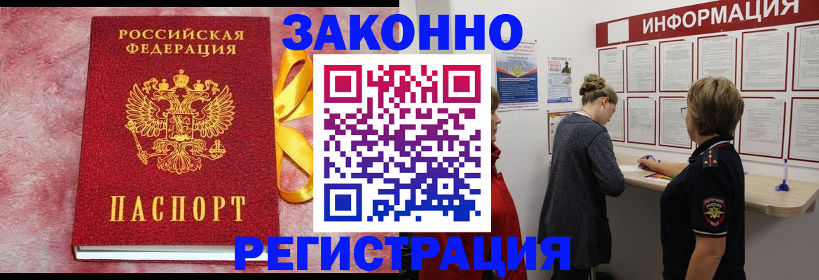 найти адрес прописки в Элисте